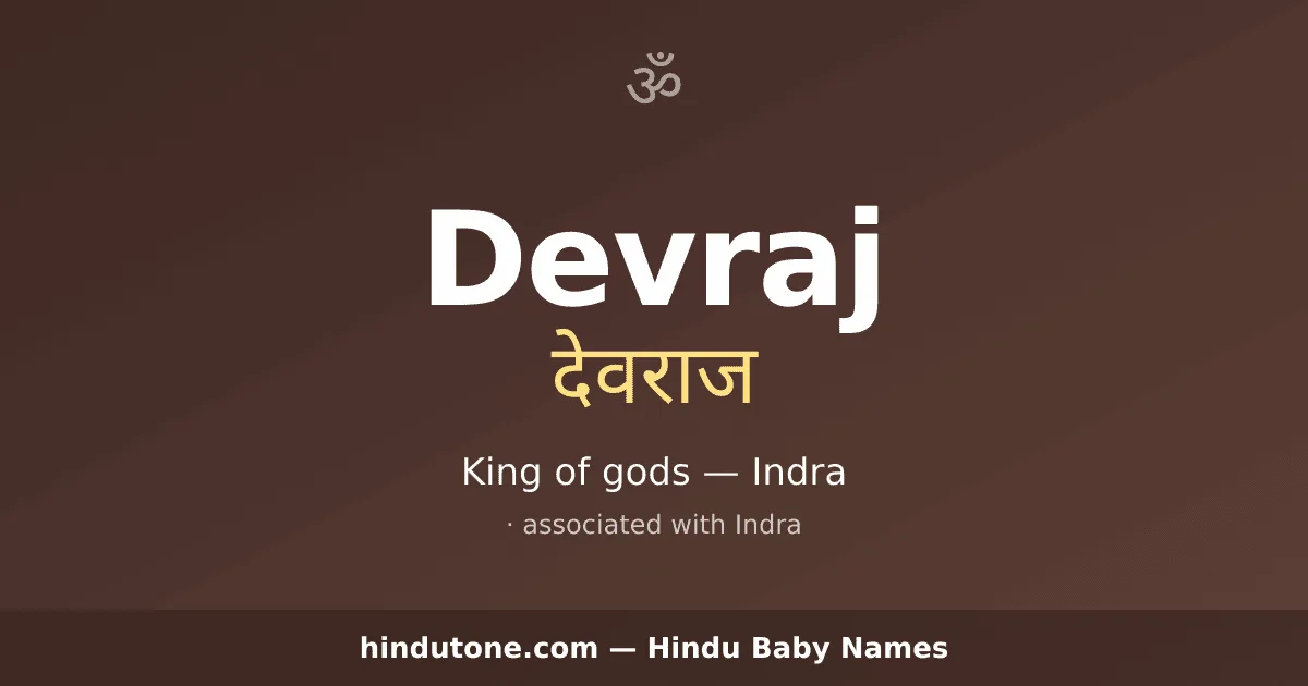 Devraj — Hindu Boy Names with D