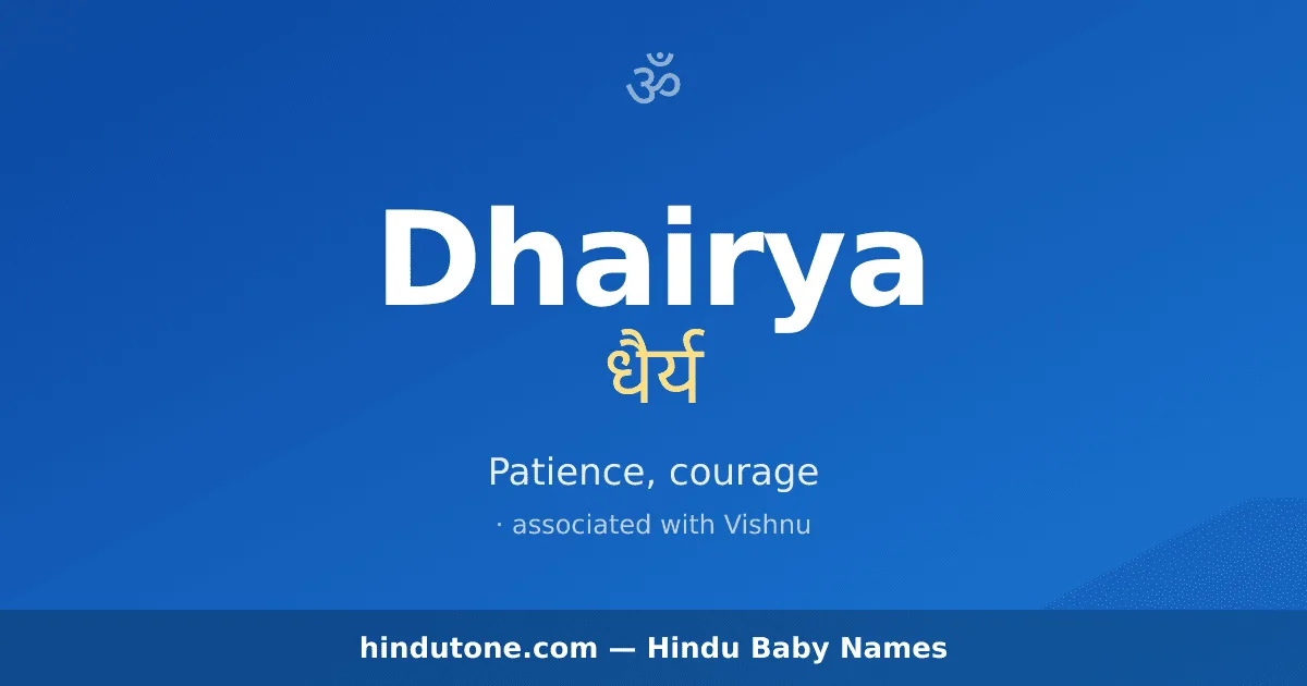 Dhairya — Hindu Boy Names with D