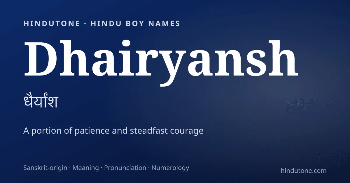 Dhairyansh — Hindu Boy Names with D