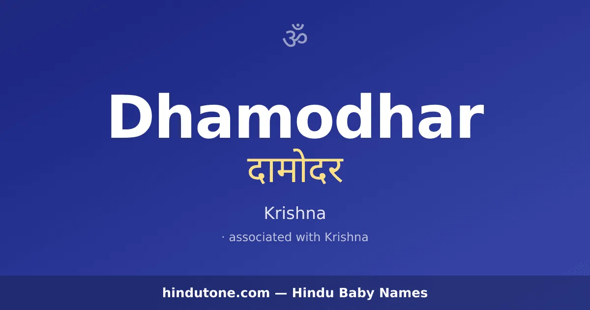 Dhamodhar