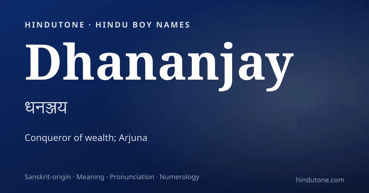 Dhananjay — Hindu Boy Names with D