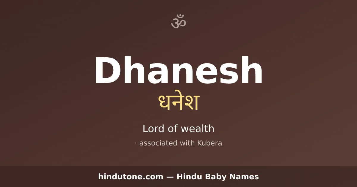 Dhanesh — Hindu Boy Names with D
