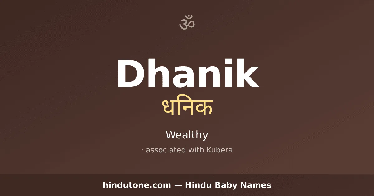 Dhanik