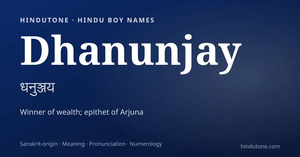Dhanunjay — Hindu Boy Names with D
