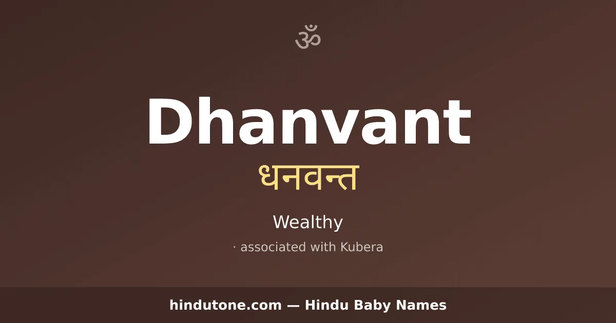 Dhanvant