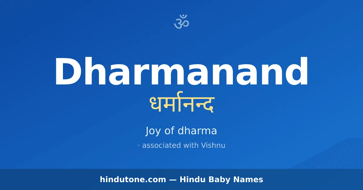 Dharmanand