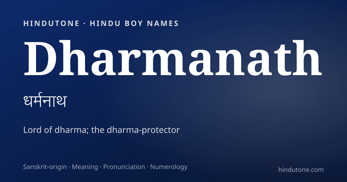 Dharmanath — Hindu Boy Names with D