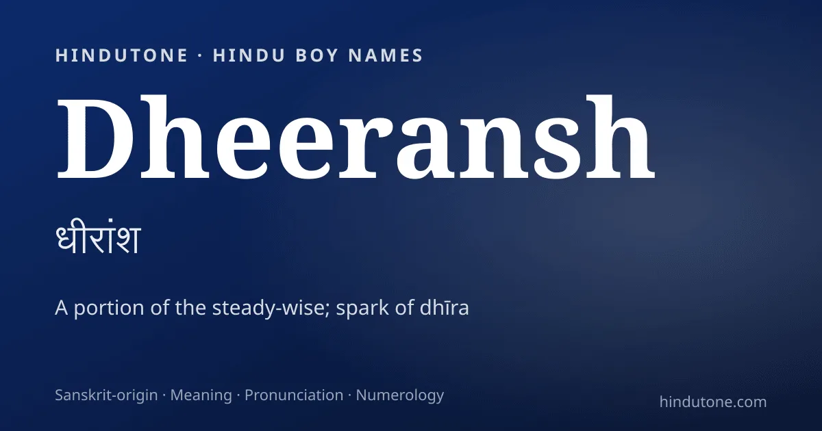 Dheeransh — Hindu Boy Names with D
