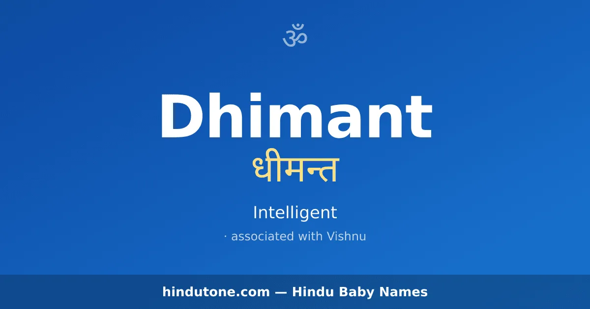 Dhimant