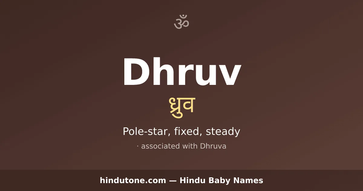 Dhruv — Hindu Boy Names with D