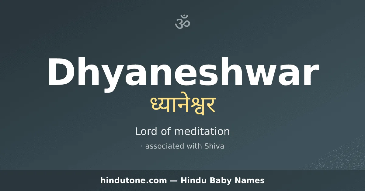 Dhyaneshwar