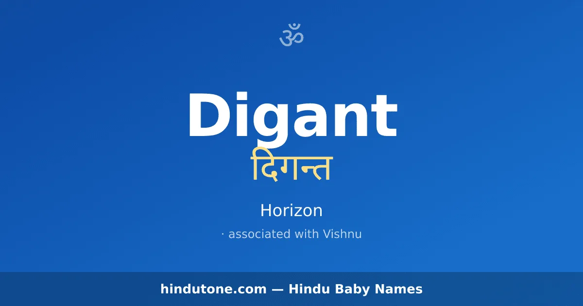 Digant