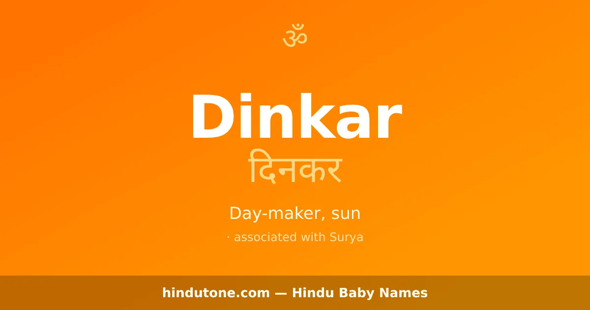 Dinkar