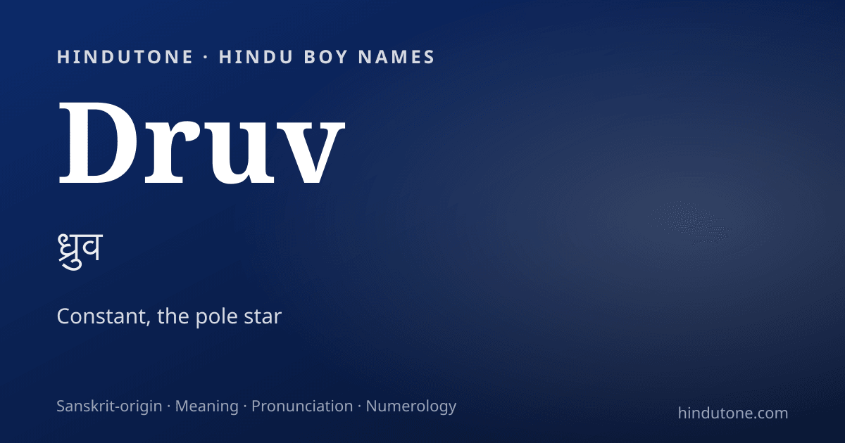 Druv