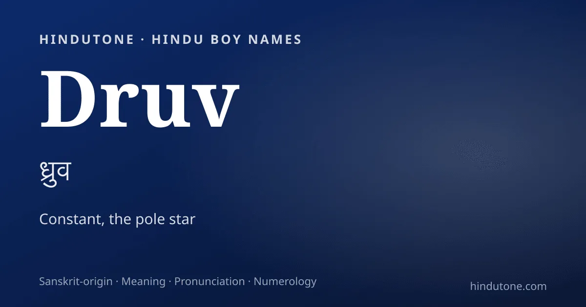 Druv — Hindu Boy Names with D