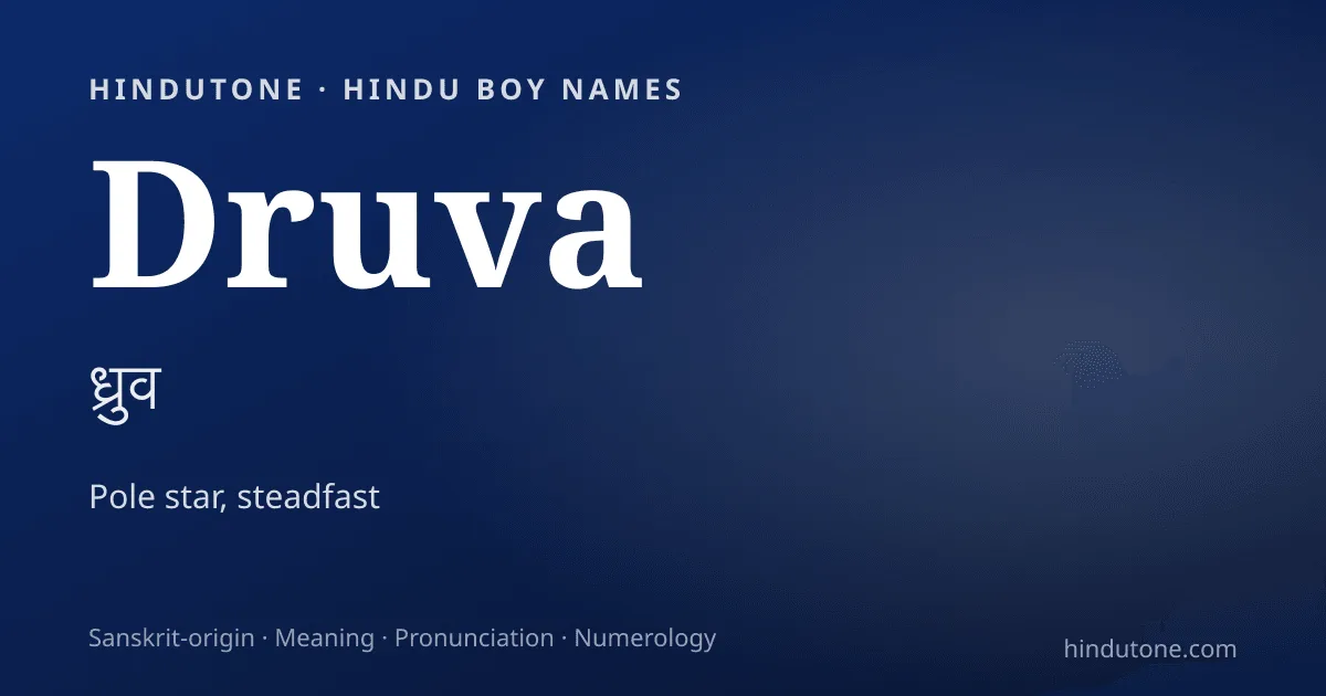 Druva — Hindu Boy Names with D