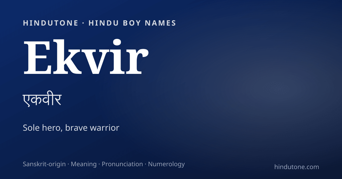 Ekvir