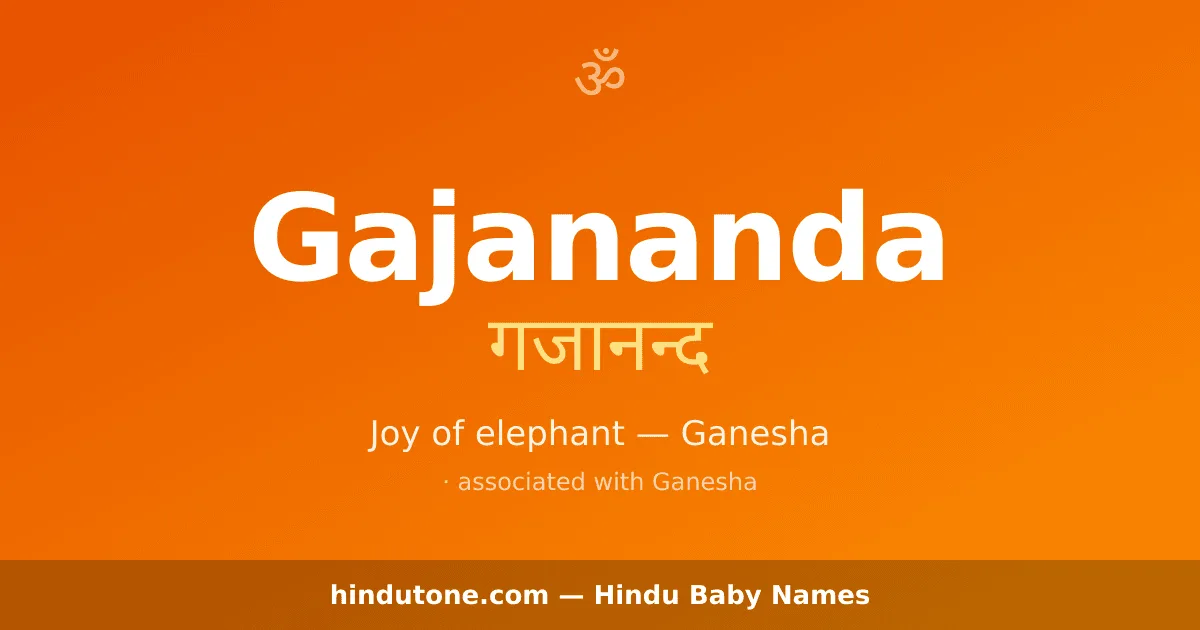 Gajananda