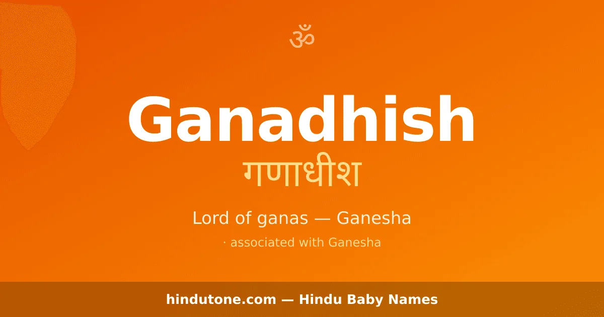 Ganadhish