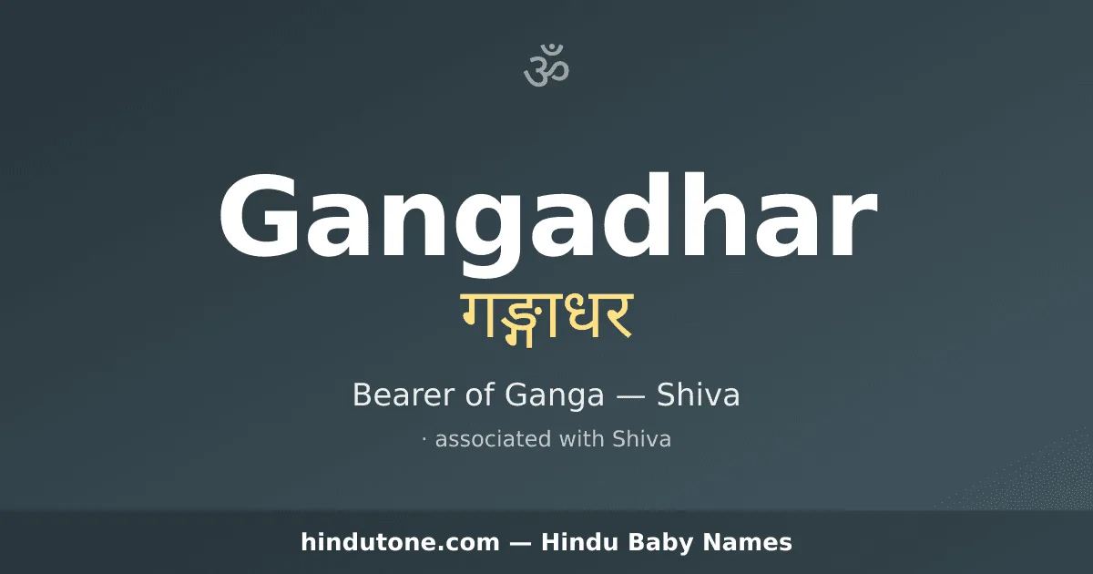Gangadhar