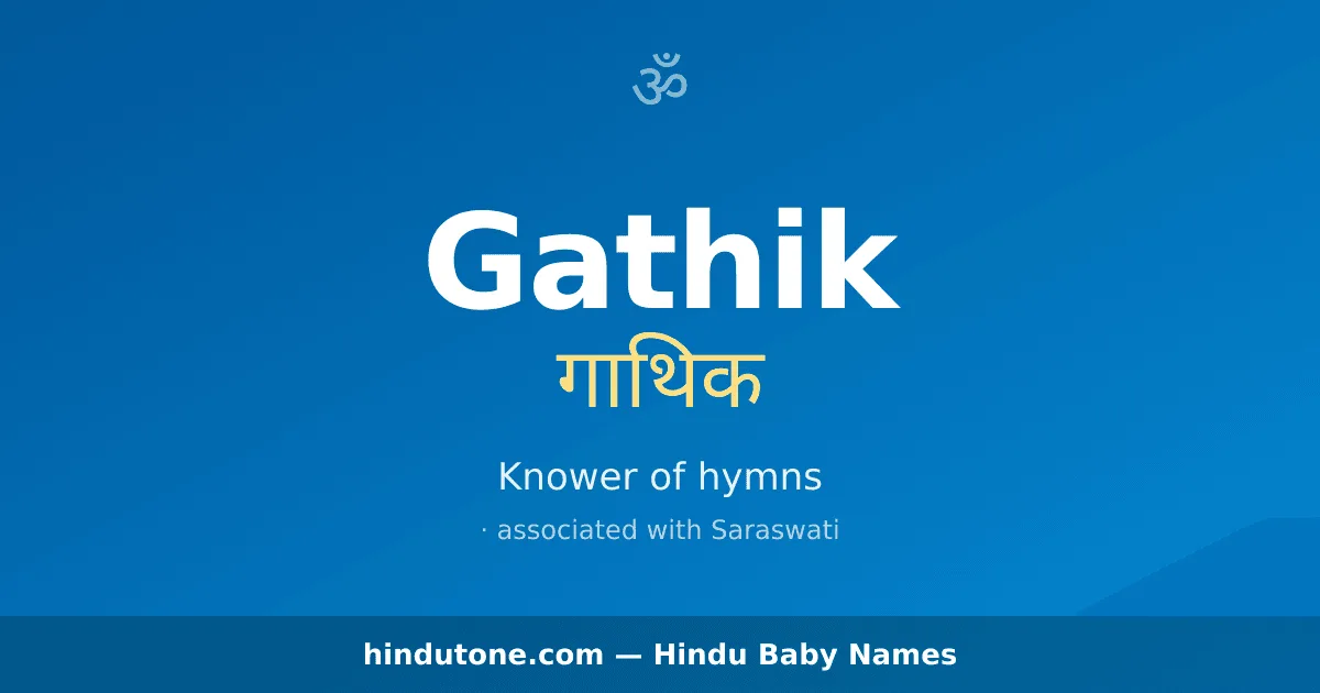 Gathik