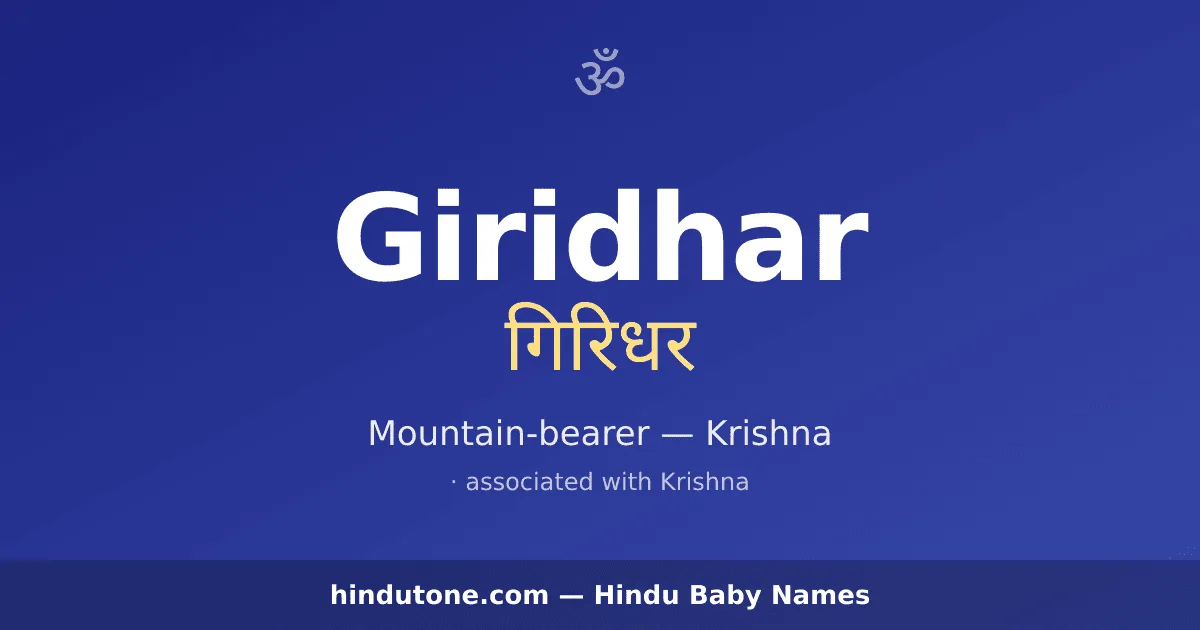 Giridhar — Hindu Boy Names with G