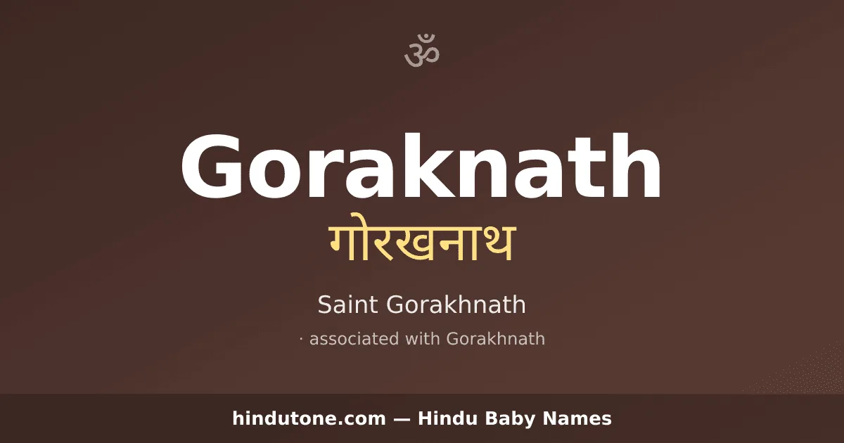 Goraknath