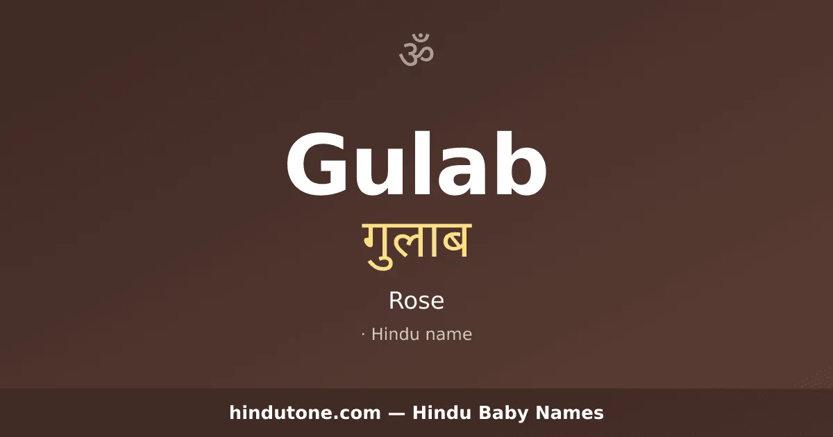 Gulab