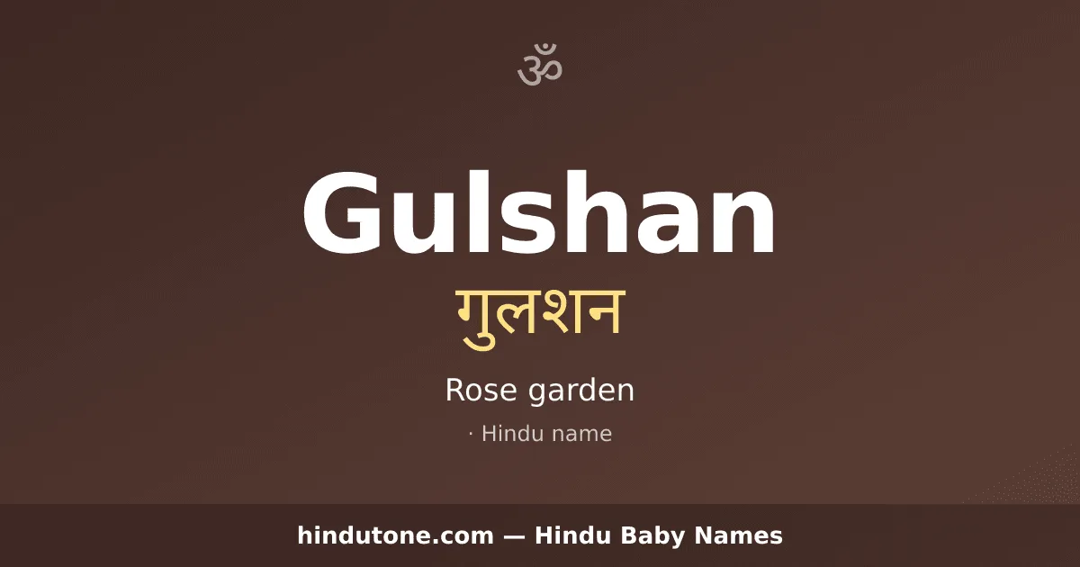 Gulshan
