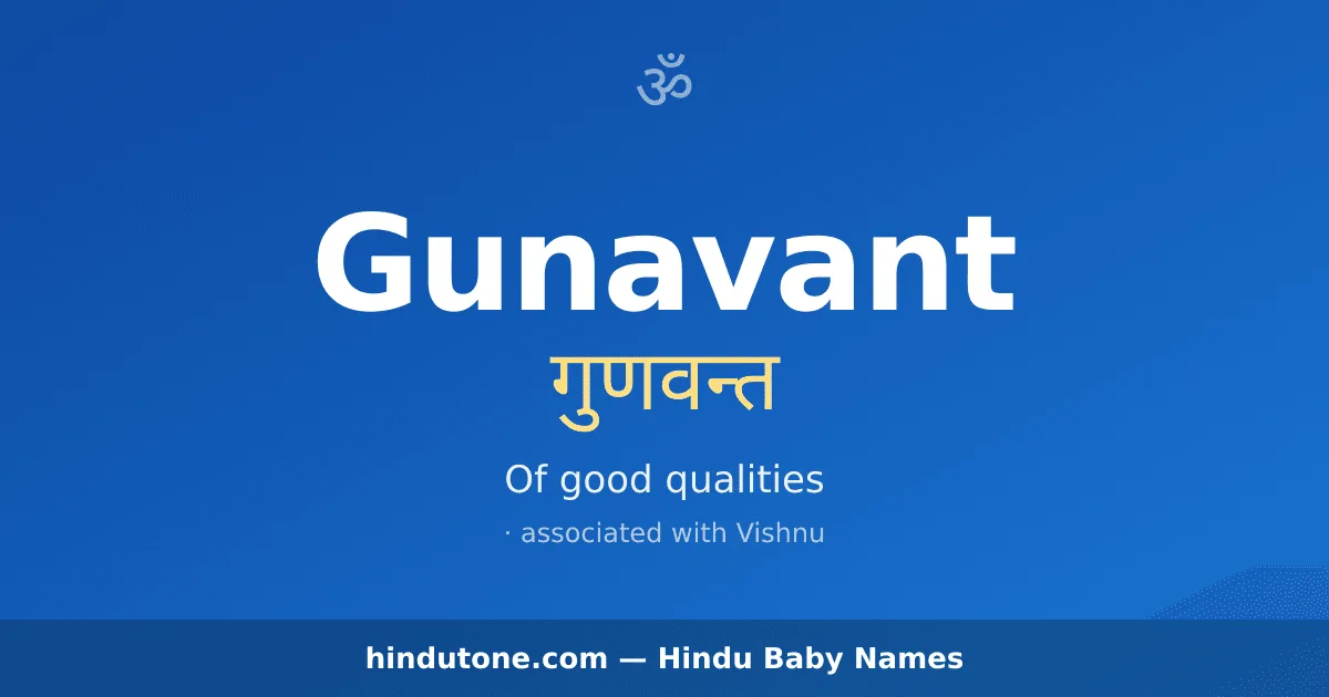 Gunavant