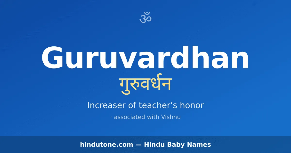 Guruvardhan