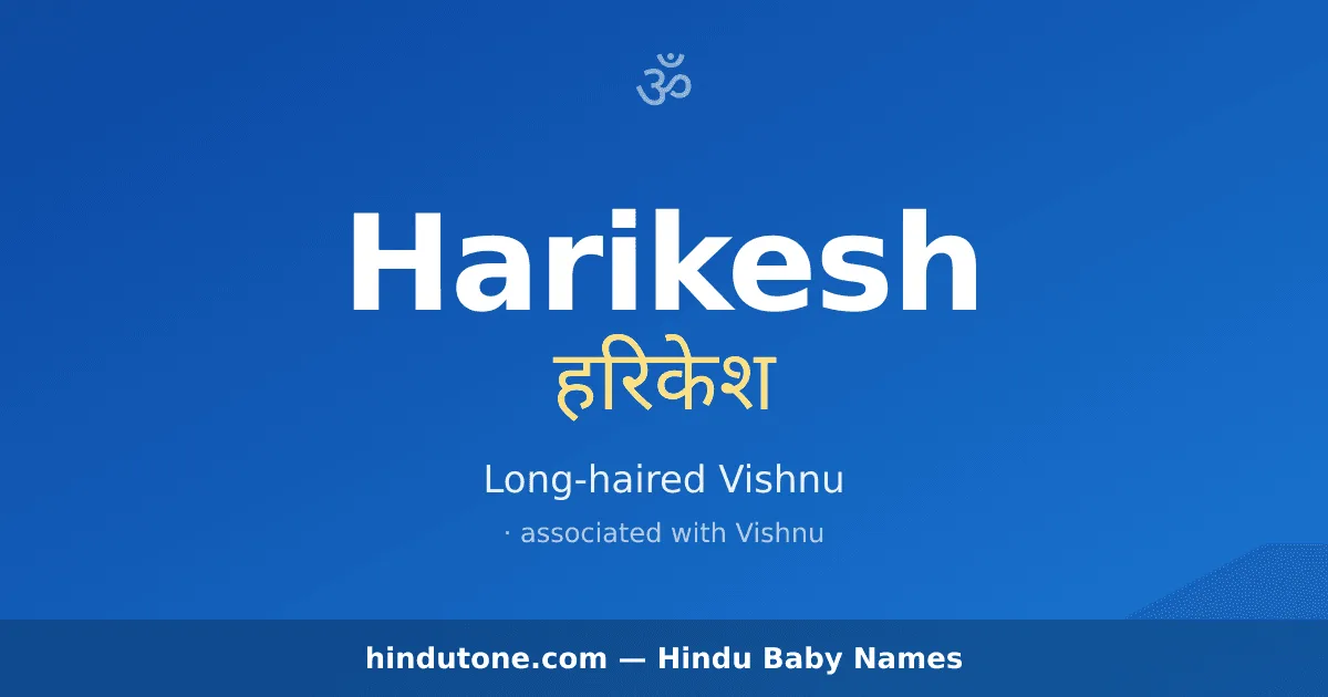 Harikesh
