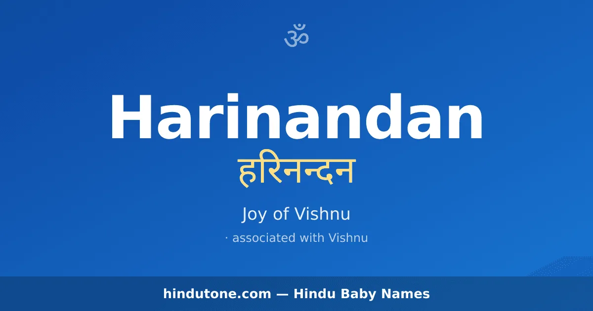 Harinandan