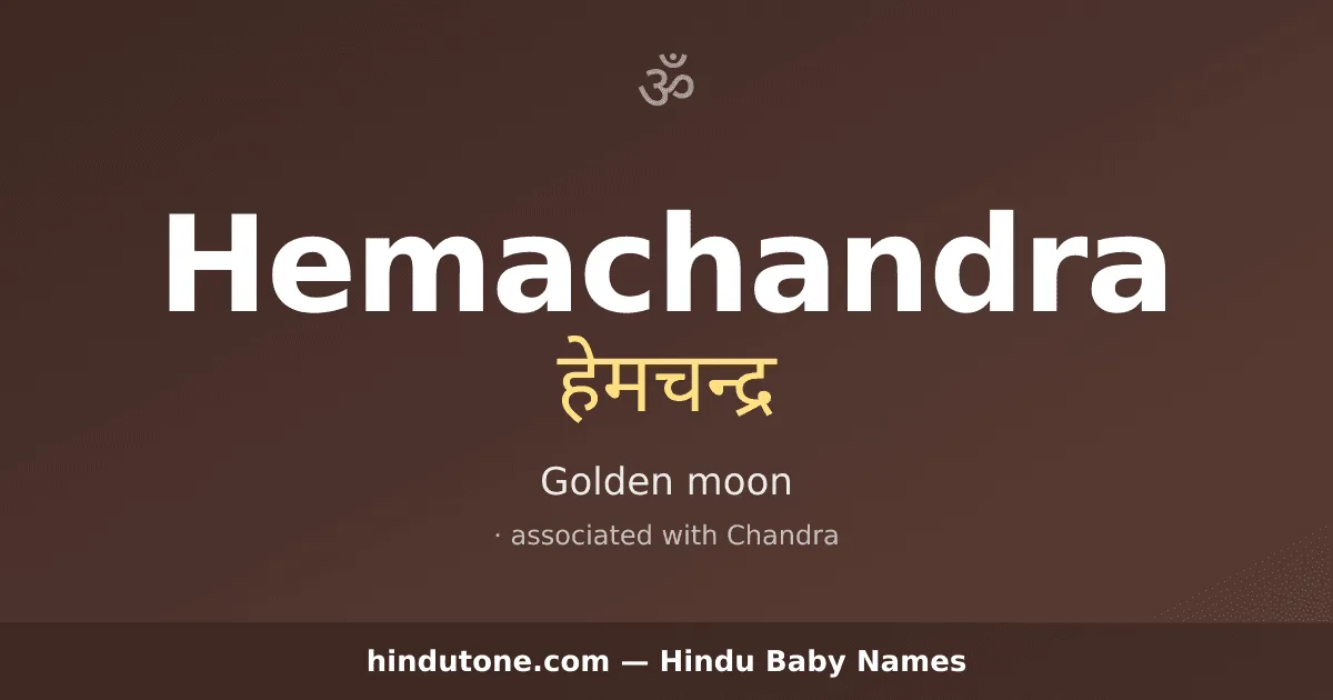 Hemachandra