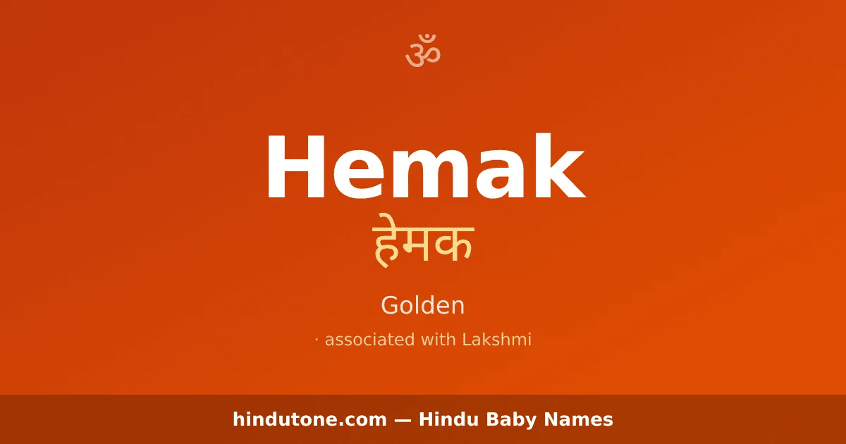 Hemak