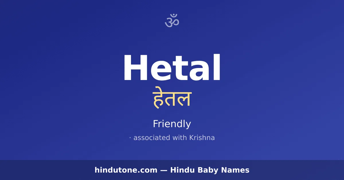 Hetal