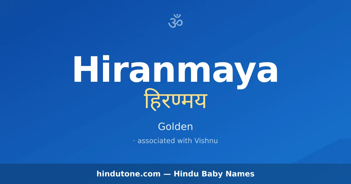 Hiranmaya