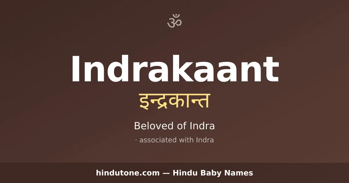 Indrakaant