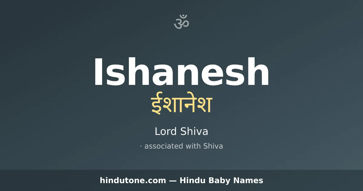 Ishanesh