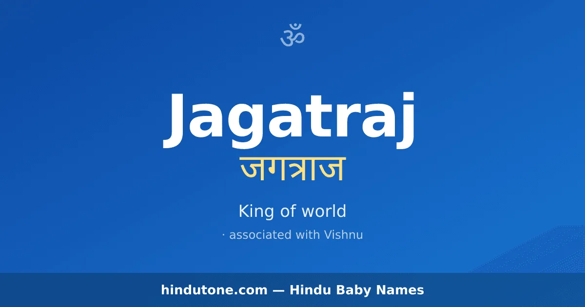 Jagatraj