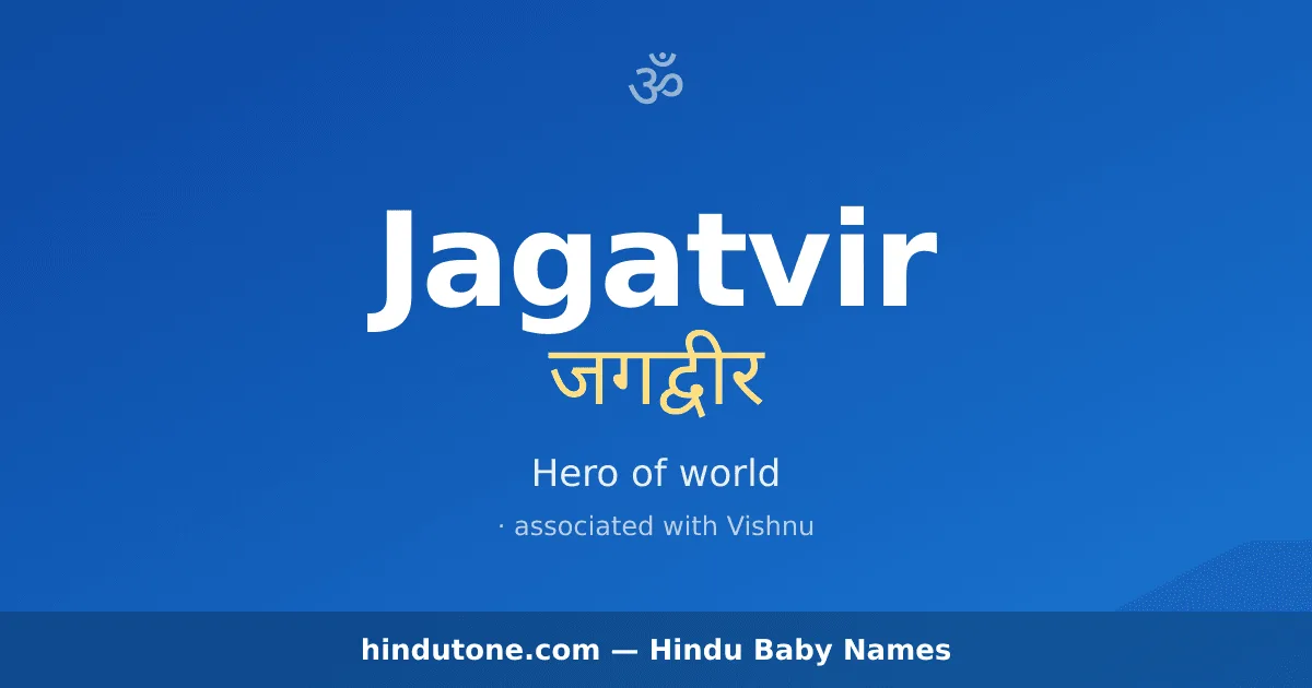 Jagatvir