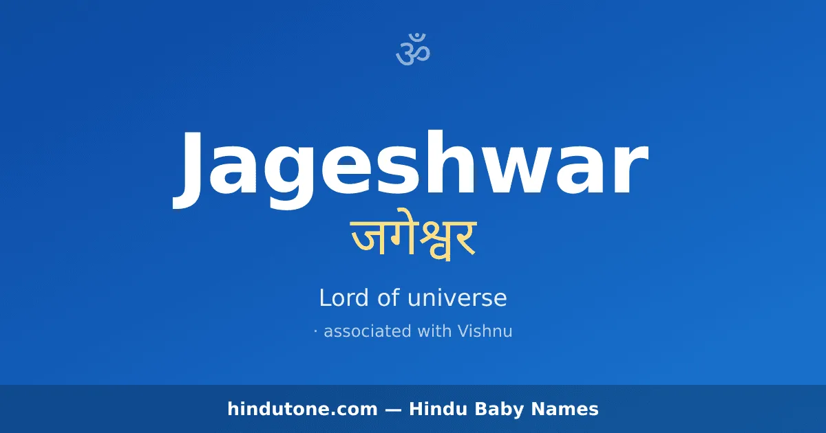 Jageshwar