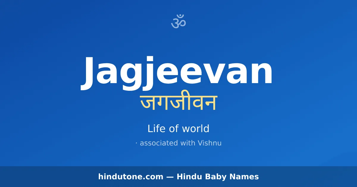 Jagjeevan