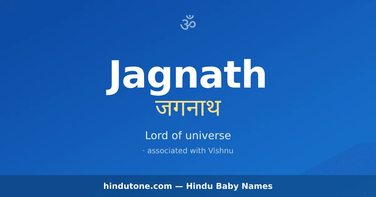 Jagnath