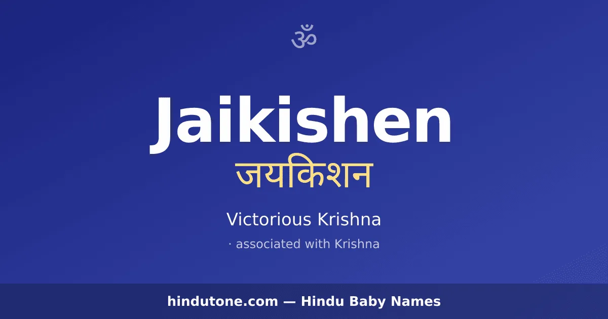 Jaikishen