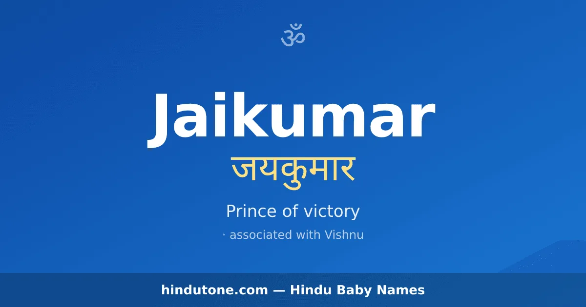 Jaikumar