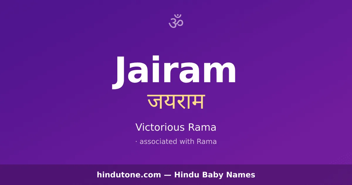 Jairam