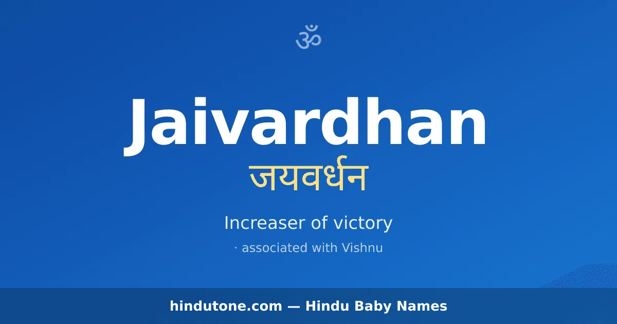 Jaivardhan — Hindu Boy Names with J