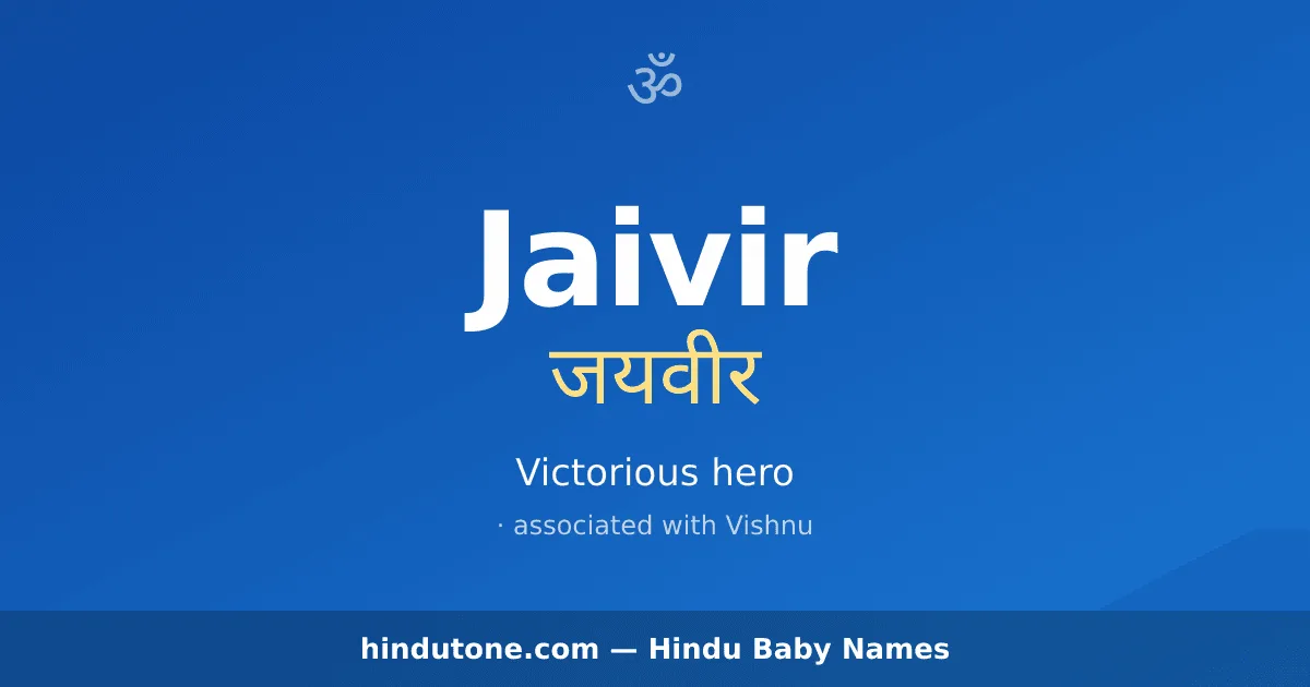 Jaivir