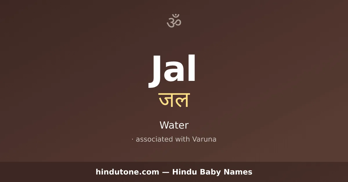 Jal